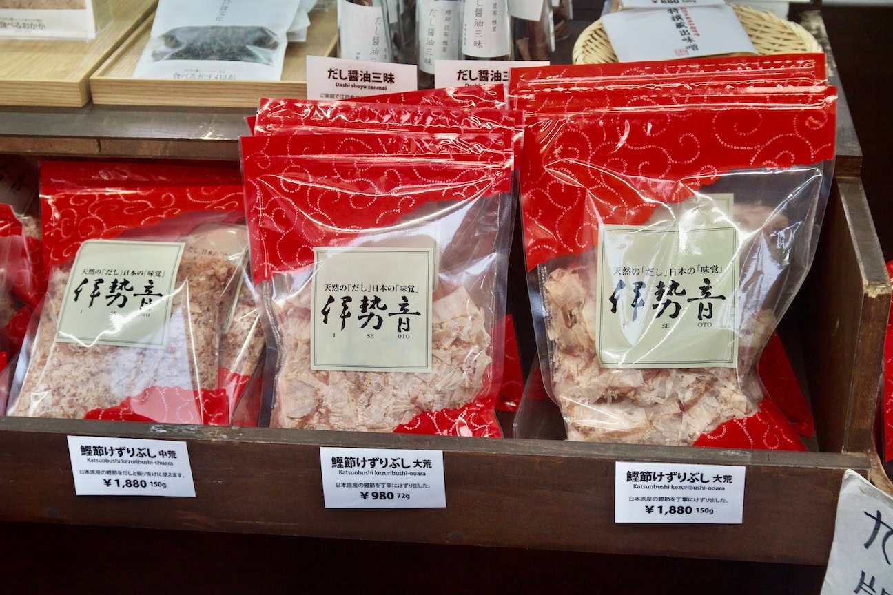 Katsuo kezuribushi bags